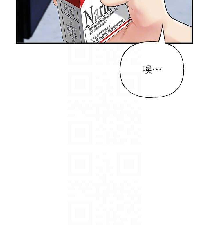 韩国污漫画 嶽母為何那樣 第3话-用身体换取妻子的秘密 53