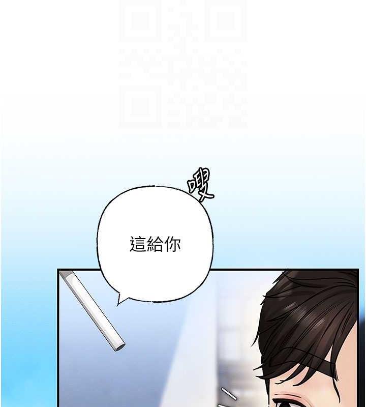 韩国污漫画 嶽母為何那樣 第3话-用身体换取妻子的秘密 54