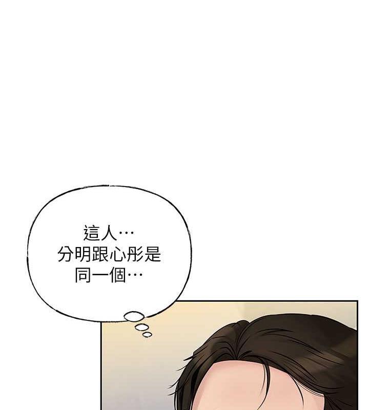 韩国污漫画 嶽母為何那樣 第3话-用身体换取妻子的秘密 58