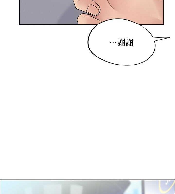 韩国污漫画 嶽母為何那樣 第3话-用身体换取妻子的秘密 63