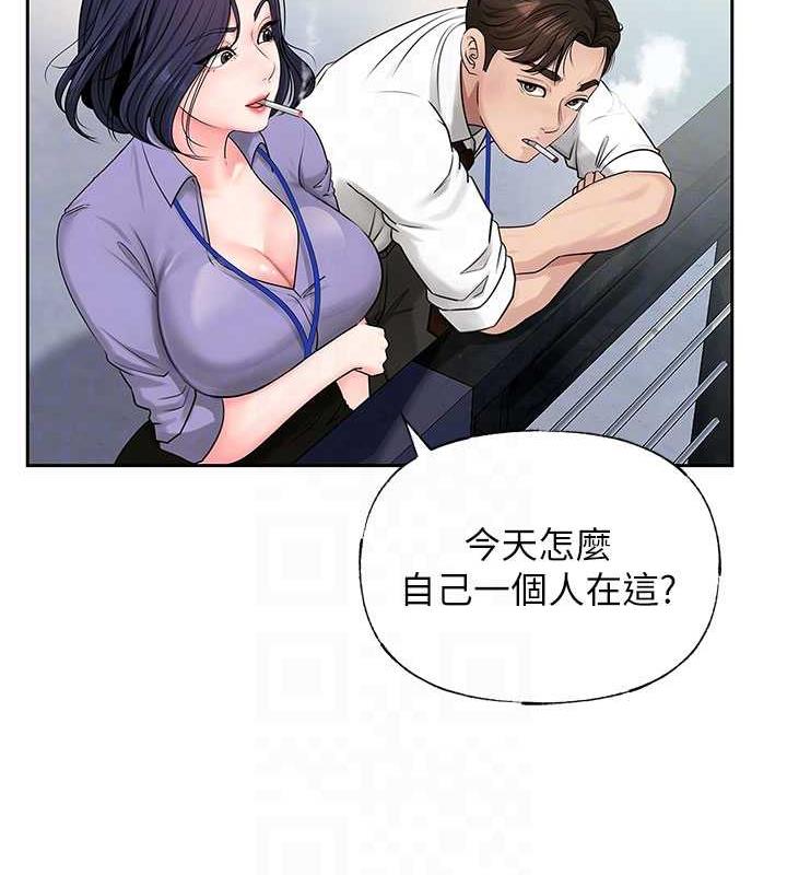 韩国污漫画 嶽母為何那樣 第3话-用身体换取妻子的秘密 66