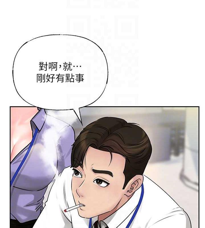 韩国污漫画 嶽母為何那樣 第3话-用身体换取妻子的秘密 67