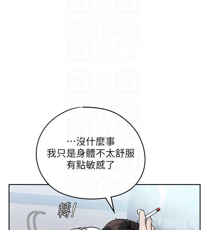 韩国污漫画 嶽母為何那樣 第3话-用身体换取妻子的秘密 74