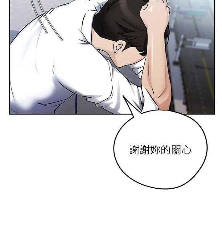 韩国污漫画 嶽母為何那樣 第3话-用身体换取妻子的秘密 75