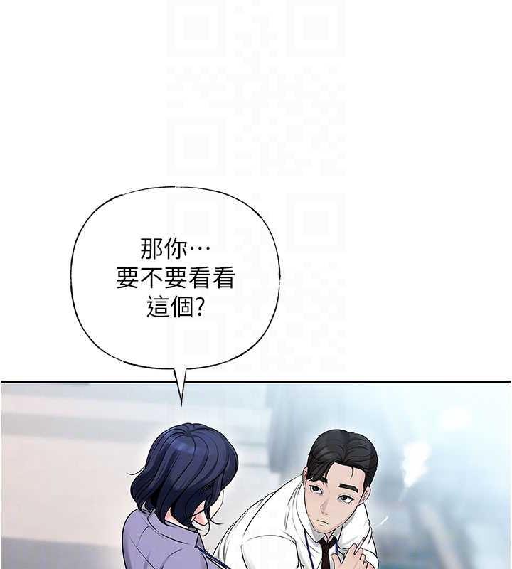 韩国污漫画 嶽母為何那樣 第3话-用身体换取妻子的秘密 78