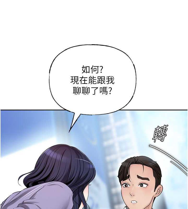 韩国污漫画 嶽母為何那樣 第3话-用身体换取妻子的秘密 87