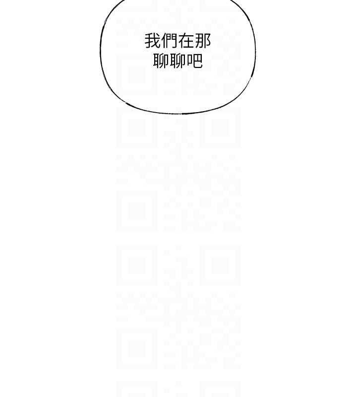 韩国污漫画 嶽母為何那樣 第3话-用身体换取妻子的秘密 91