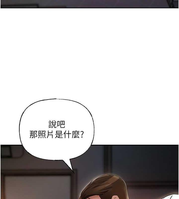 韩国污漫画 嶽母為何那樣 第3话-用身体换取妻子的秘密 106