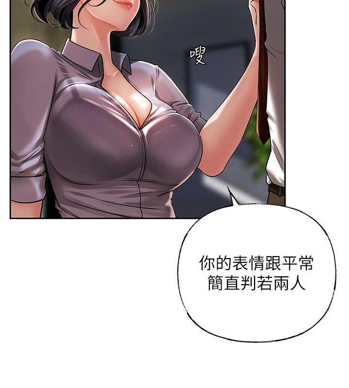 韩国污漫画 嶽母為何那樣 第3话-用身体换取妻子的秘密 109