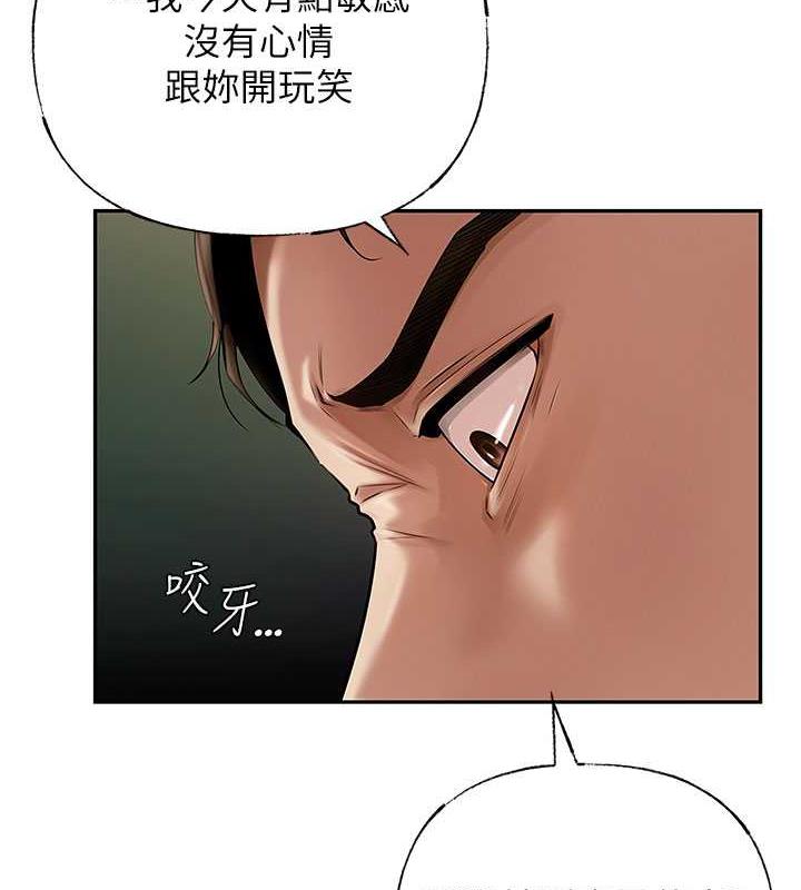 韩国污漫画 嶽母為何那樣 第3话-用身体换取妻子的秘密 112