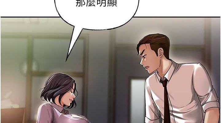 韩国污漫画 嶽母為何那樣 第3话-用身体换取妻子的秘密 114