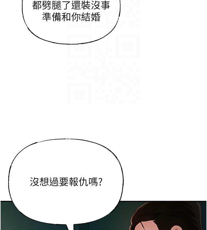 韩国污漫画 嶽母為何那樣 第4话-激怒野兽的下场 42