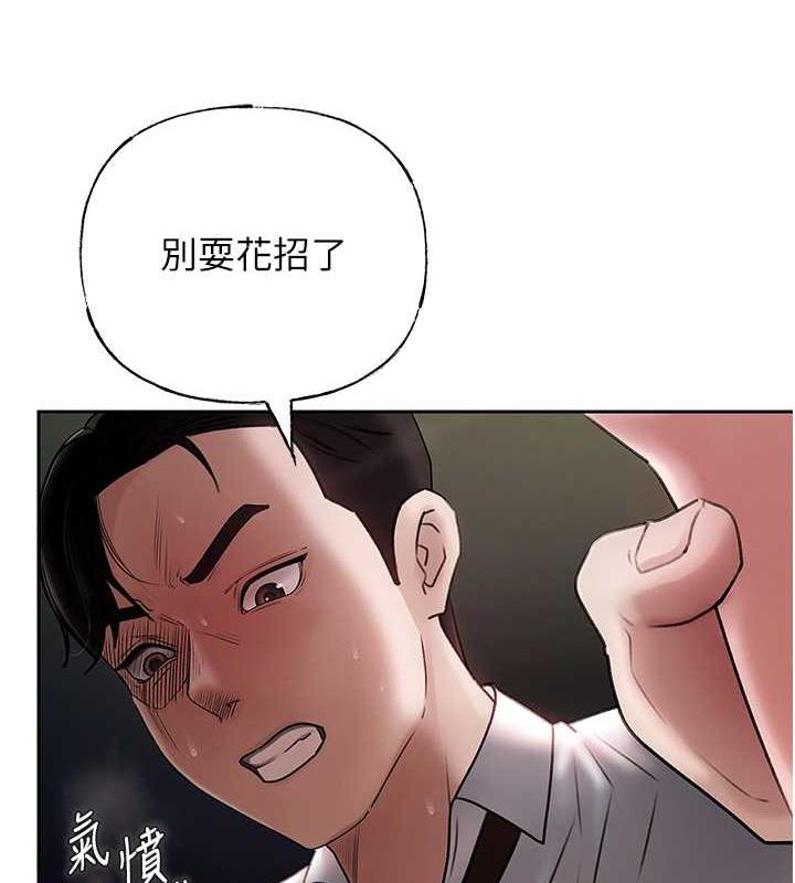 韩国污漫画 嶽母為何那樣 第4话-激怒野兽的下场 64