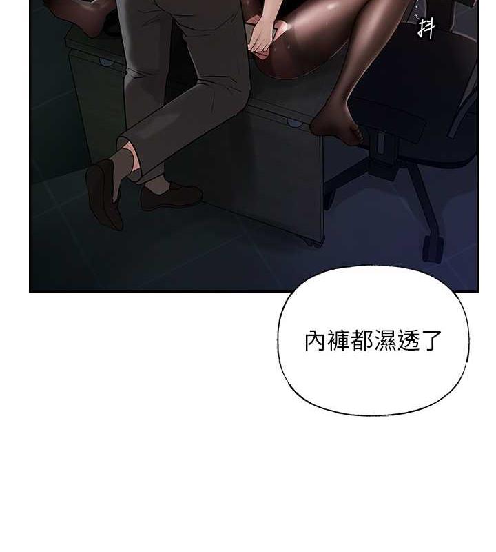 韩国污漫画 嶽母為何那樣 第4话-激怒野兽的下场 92