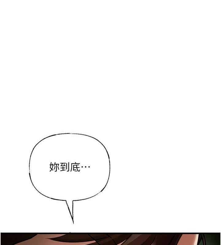 韩国污漫画 嶽母為何那樣 第4话-激怒野兽的下场 1