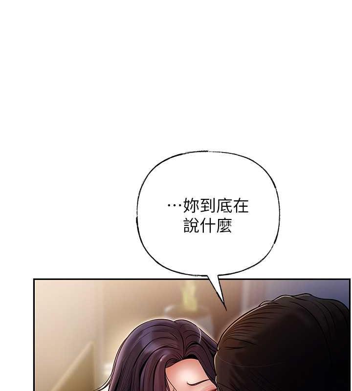 韩国污漫画 嶽母為何那樣 第4话-激怒野兽的下场 18