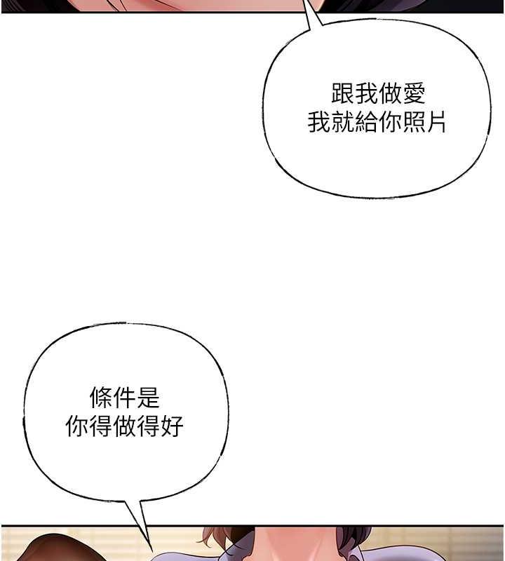 韩国污漫画 嶽母為何那樣 第4话-激怒野兽的下场 24