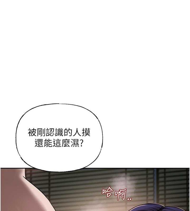 韩国污漫画 嶽母為何那樣 第5话-刚才不是很呛吗?! 1