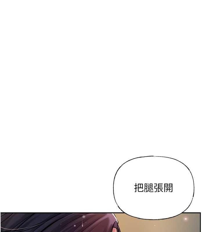 韩国污漫画 嶽母為何那樣 第5话-刚才不是很呛吗?! 9