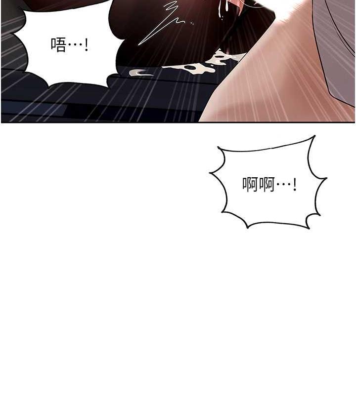 韩国污漫画 嶽母為何那樣 第5话-刚才不是很呛吗?! 48