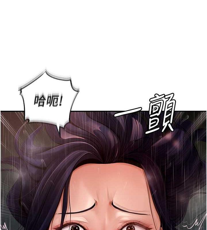 韩国污漫画 嶽母為何那樣 第5话-刚才不是很呛吗?! 58