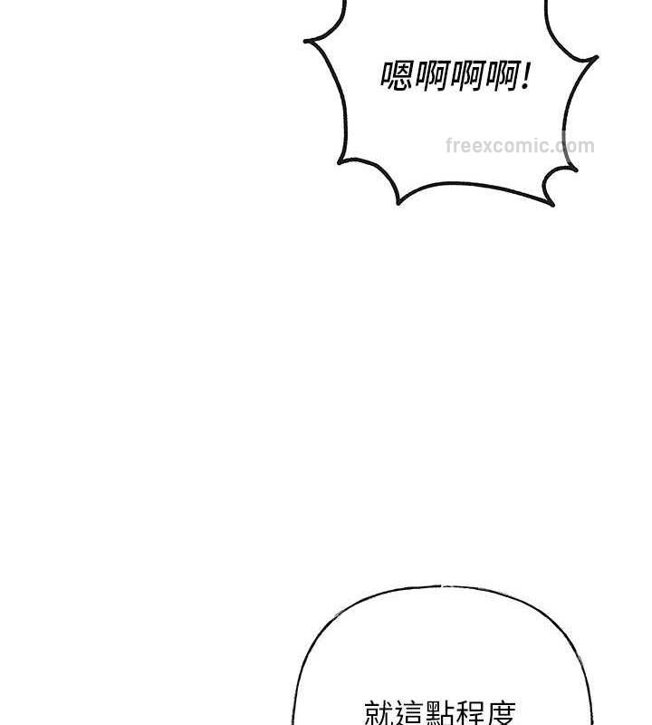 韩国污漫画 嶽母為何那樣 第5话-刚才不是很呛吗?! 60