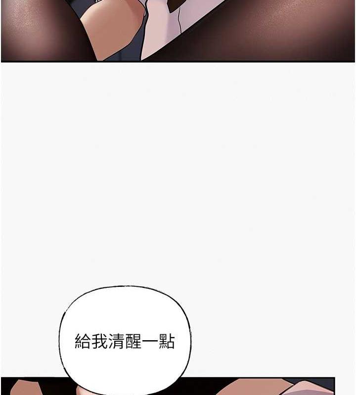 韩国污漫画 嶽母為何那樣 第5话-刚才不是很呛吗?! 62