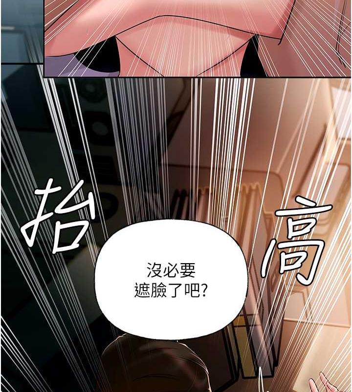 韩国污漫画 嶽母為何那樣 第5话-刚才不是很呛吗?! 97