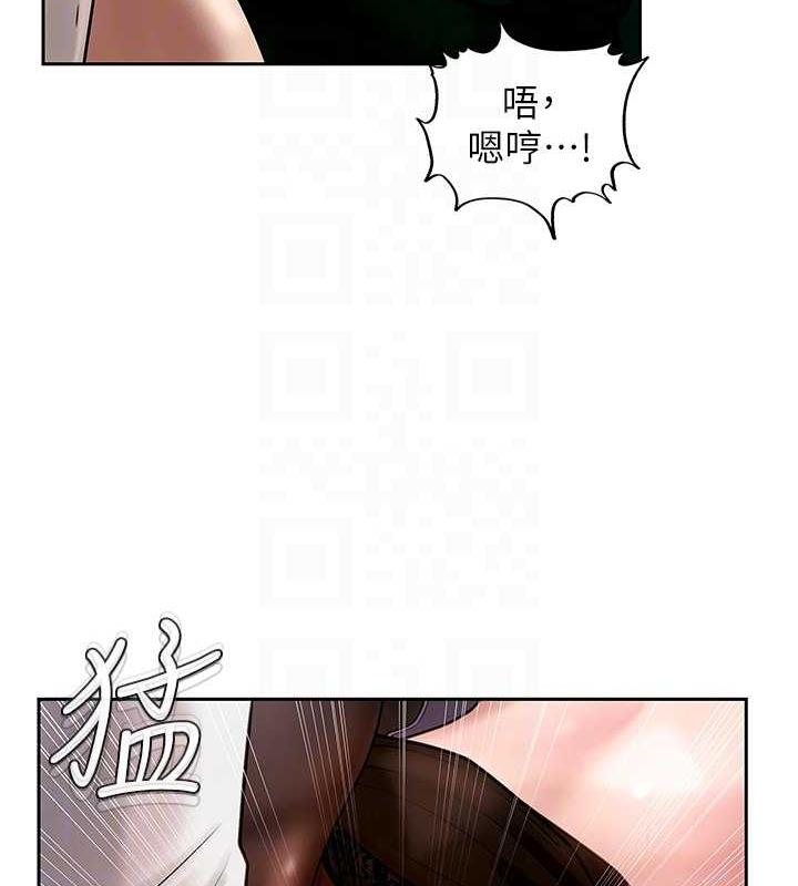 韩国污漫画 嶽母為何那樣 第5话-刚才不是很呛吗?! 101