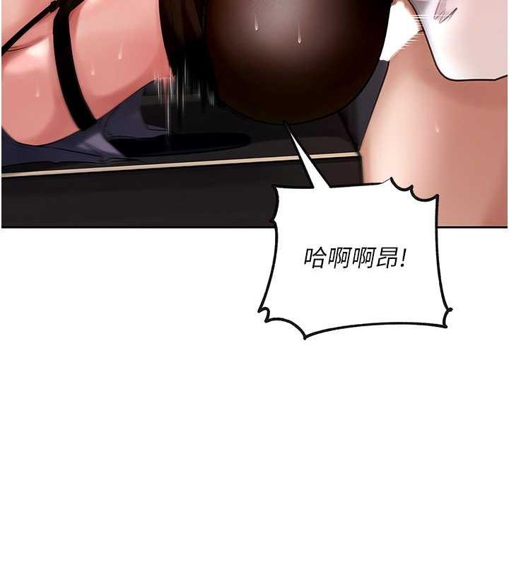 韩国污漫画 嶽母為何那樣 第5话-刚才不是很呛吗?! 111