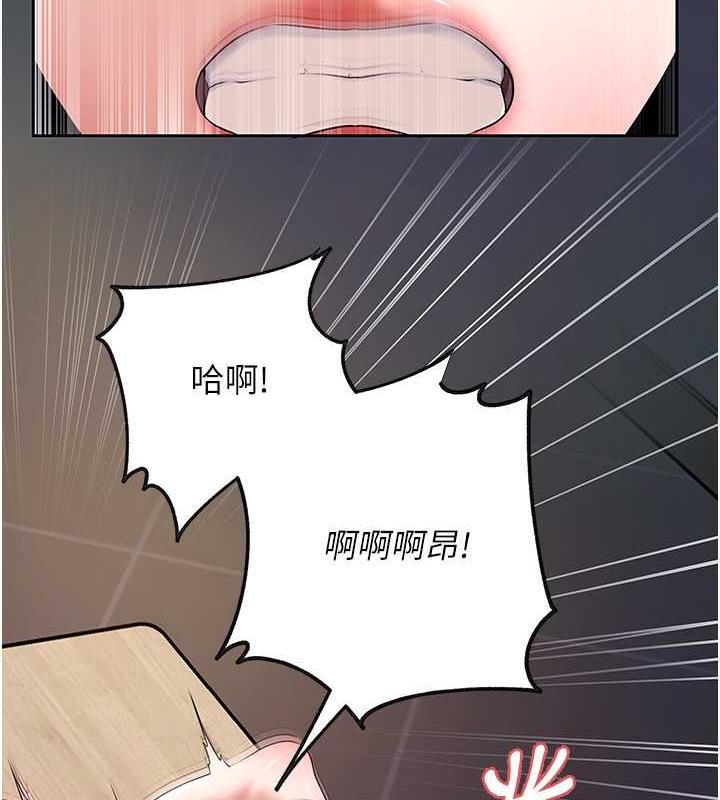 韩国污漫画 嶽母為何那樣 第6话-掉进陷阱的承翰 8