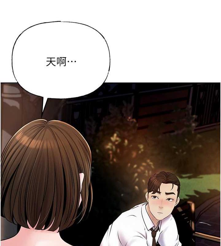 韩国污漫画 嶽母為何那樣 第7话-复仇第一步 3