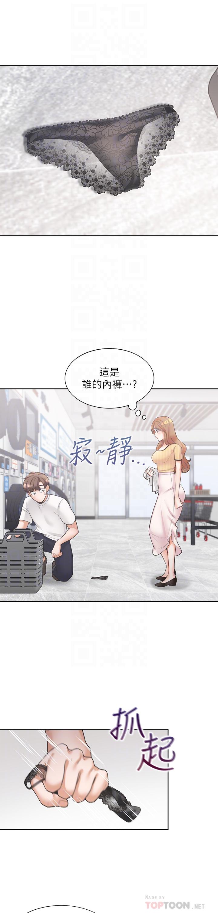 同居上下舖 韩漫无遮挡 - 阅读 第3话-巨乳大对决 4