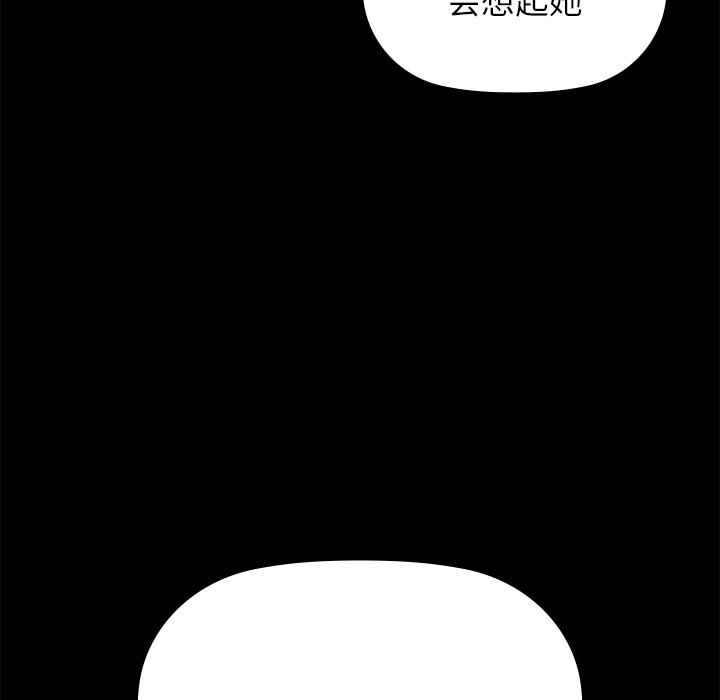 咖啡因  第1话 漫画图片196.jpg