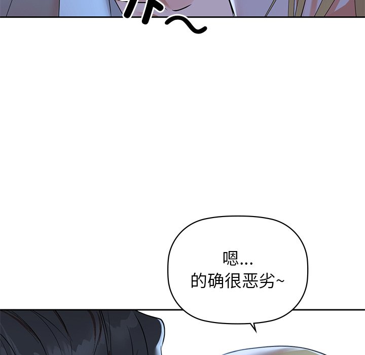 咖啡因  第4话 漫画图片32.jpg