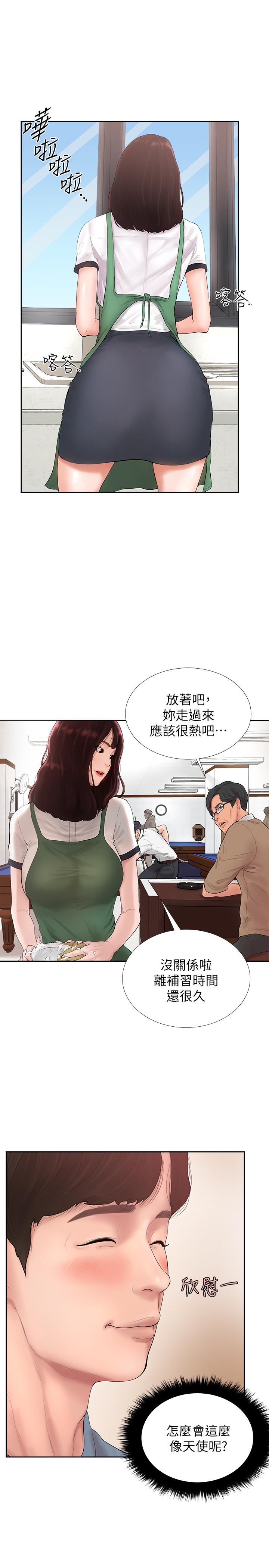 韩国污漫画 撞球甜心 第1话-要不要和姐姐来一场呀 12