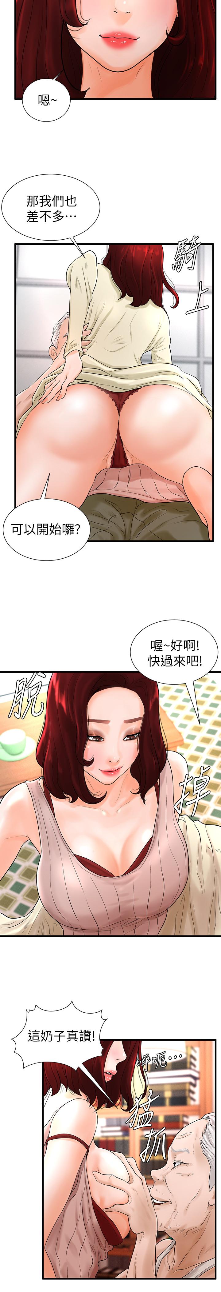 韩国污漫画 撞球甜心 第7话-最近受欢迎的是网咖的惠利 15