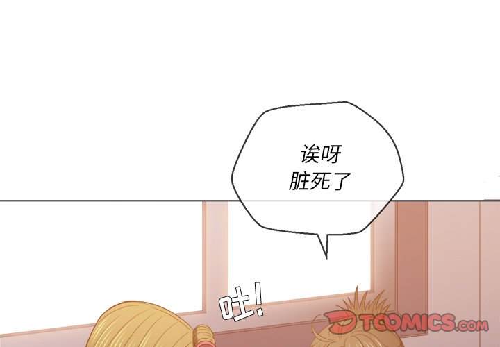 恶女勾勾缠/难缠小恶女  第46话 漫画图片3.jpg