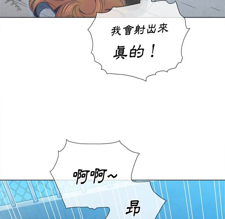 恶女勾勾缠/难缠小恶女  第60话 漫画图片7.jpg