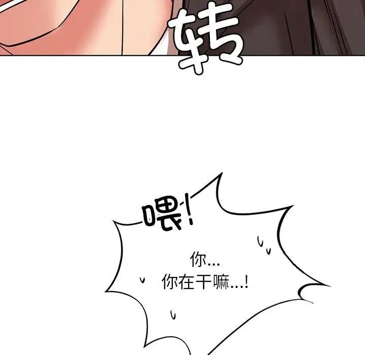 屋檐下的光/当我们住在一起  第35话 漫画图片7.jpg