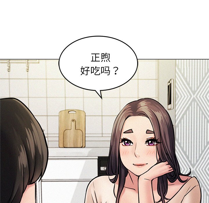 屋檐下的光/当我们住在一起  第1话 漫画图片278.jpg