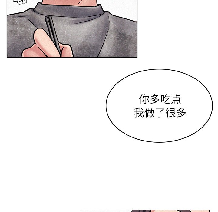 屋檐下的光/当我们住在一起  第1话 漫画图片281.jpg