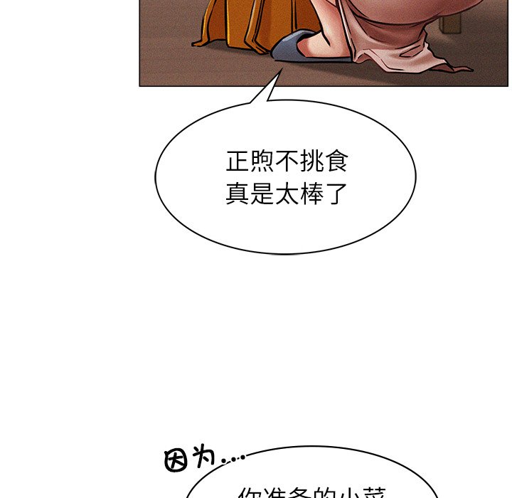 屋檐下的光/当我们住在一起  第1话 漫画图片60.jpg