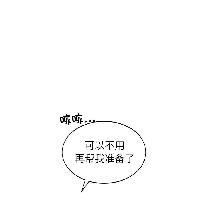 屋檐下的光/当我们住在一起  第1话 漫画图片67.jpg