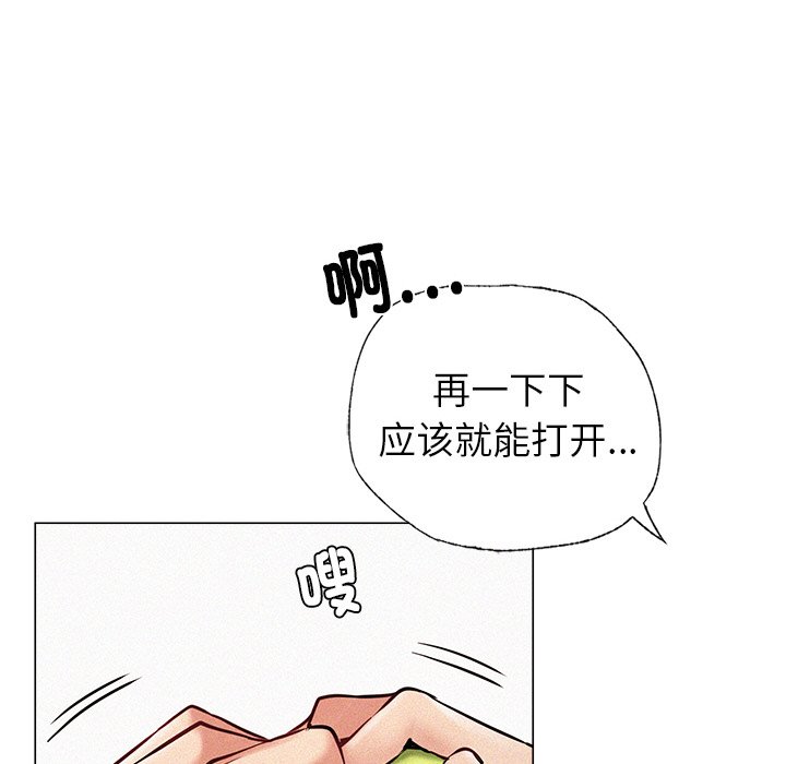 屋檐下的光/当我们住在一起  第1话 漫画图片80.jpg