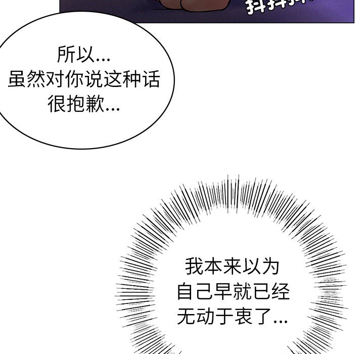 屋檐下的光/当我们住在一起  第1话 漫画图片304.jpg