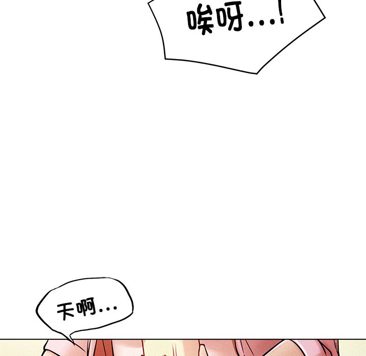 屋檐下的光/当我们住在一起  第1话 漫画图片83.jpg