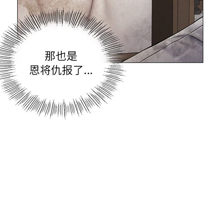 屋檐下的光/当我们住在一起  第1话 漫画图片324.jpg