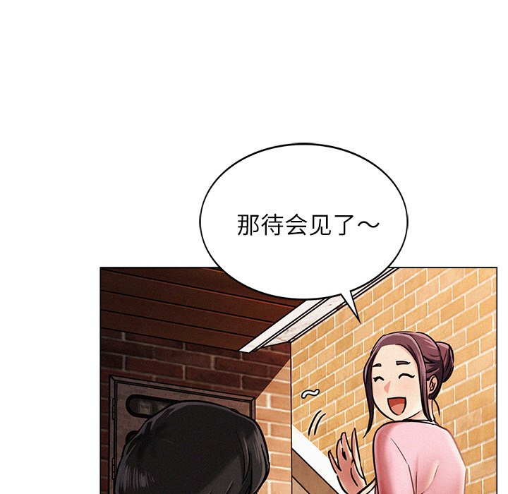 屋檐下的光/当我们住在一起  第1话 漫画图片126.jpg