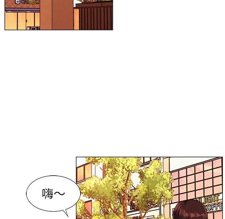 屋檐下的光/当我们住在一起  第1话 漫画图片198.jpg